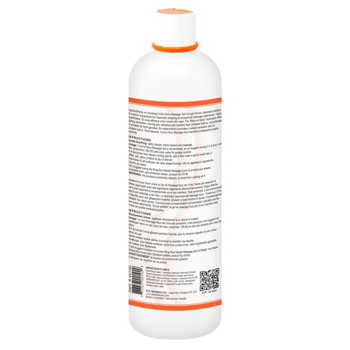 NURU 500ML image 2