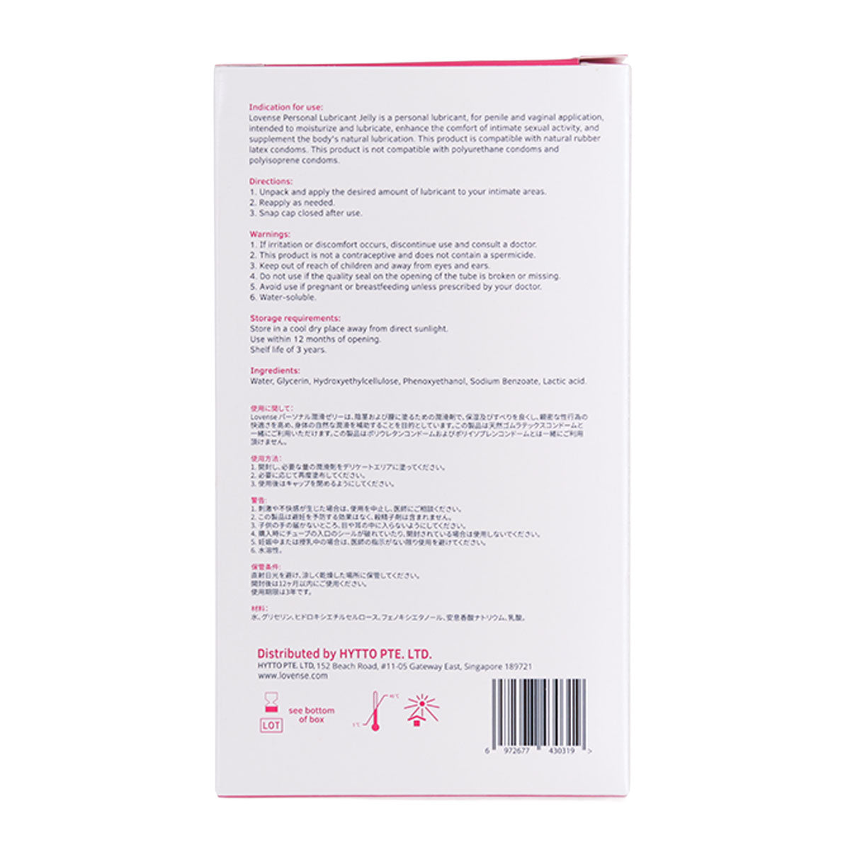 Lovense Closing The Distance Personal Jelly Lubrifiant – GWP 4 oz