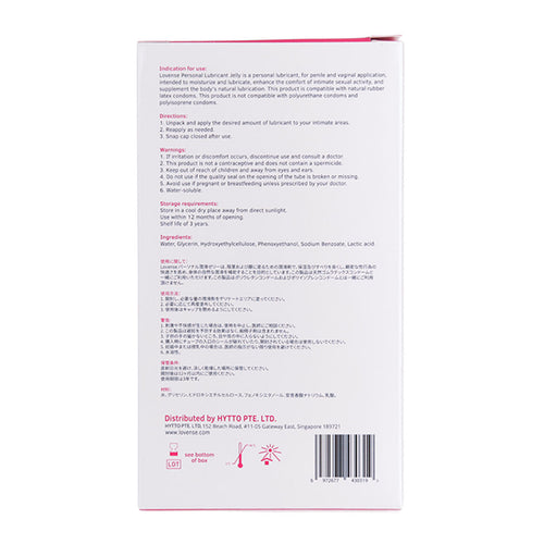 Lovense Closing The Distance Personal Jelly Lubrifiant – GWP 4 oz