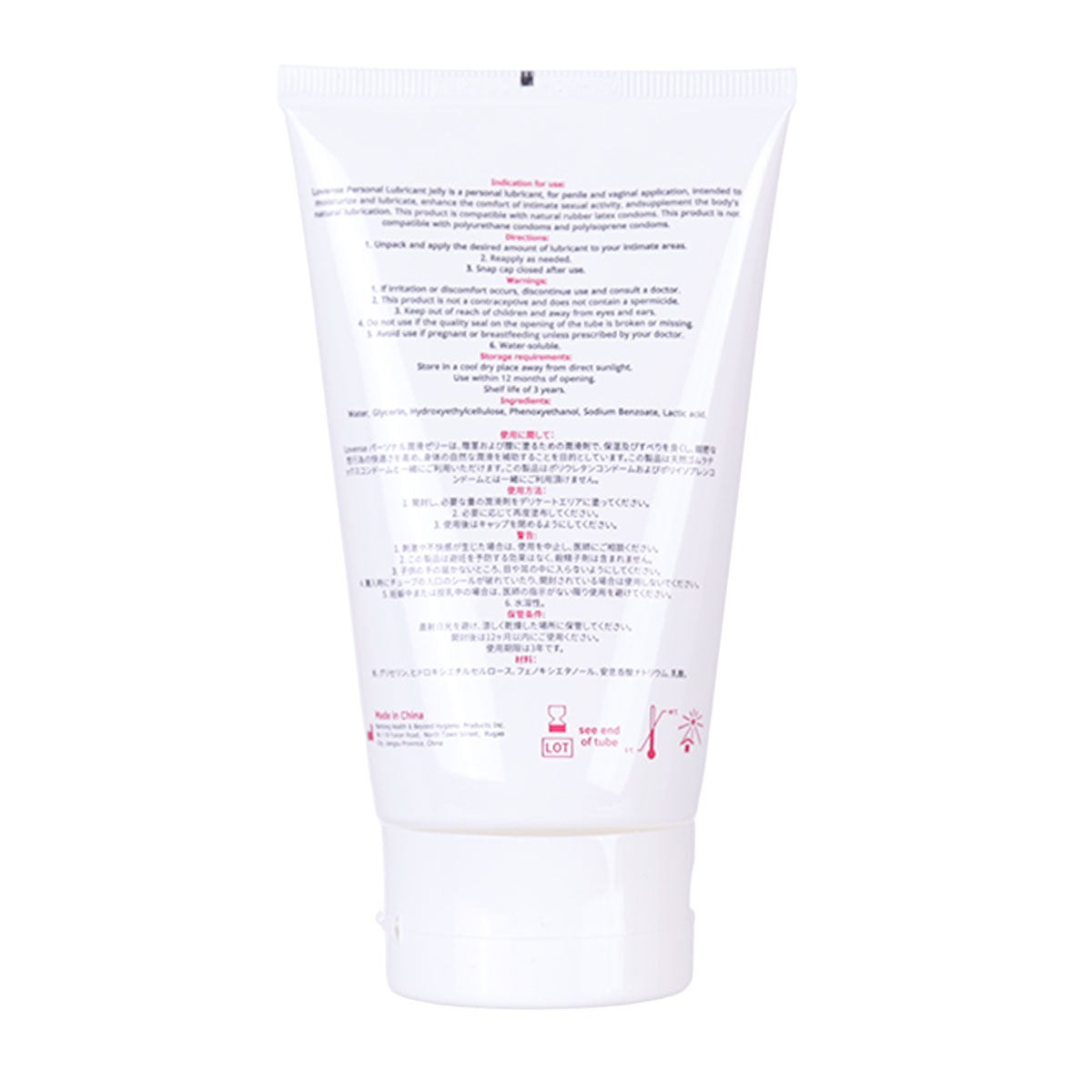 Lovense Closing The Distance Personal Jelly Lubrifiant – GWP 4 oz